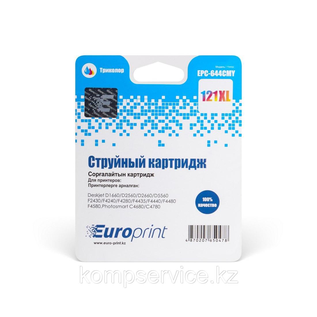 Картридж Europrint EPC-644CMY (№121xl) - истек срок годности - фото 3 - id-p111634594