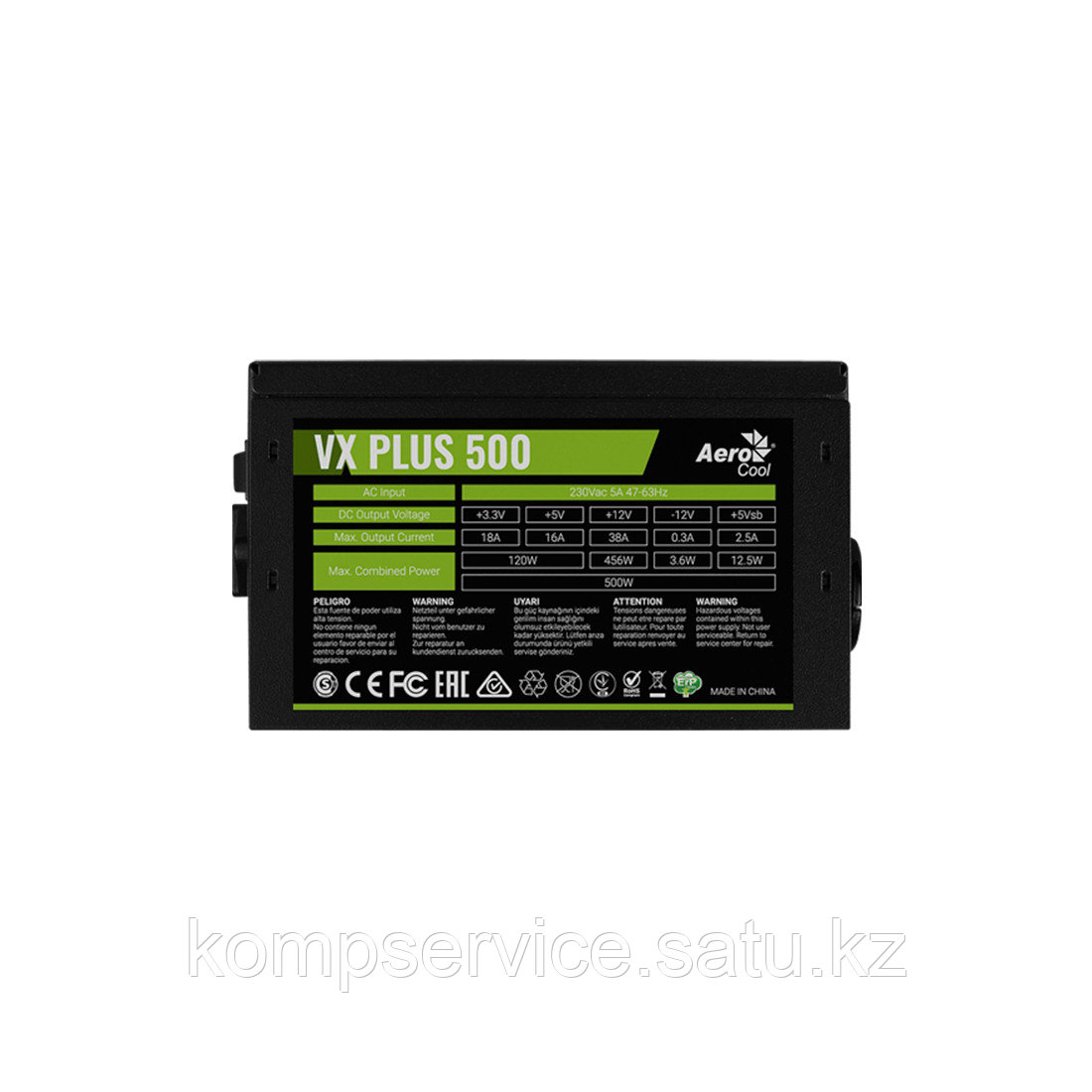 Блок питания Aerocool VX PLUS 500 - фото 3 - id-p111634994