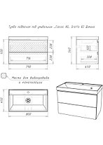 Тумба с раковиной "Classica 80" Graffo подвесная с 2 ящиками Графит Домино, фото 3