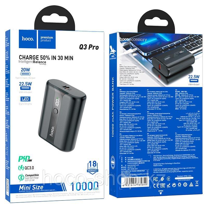 POWER BANK HOCO Q3 PRO - фото 2 - id-p111647424