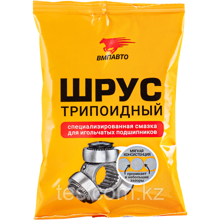 Смазка для трипоидного ШРУСа 90г.