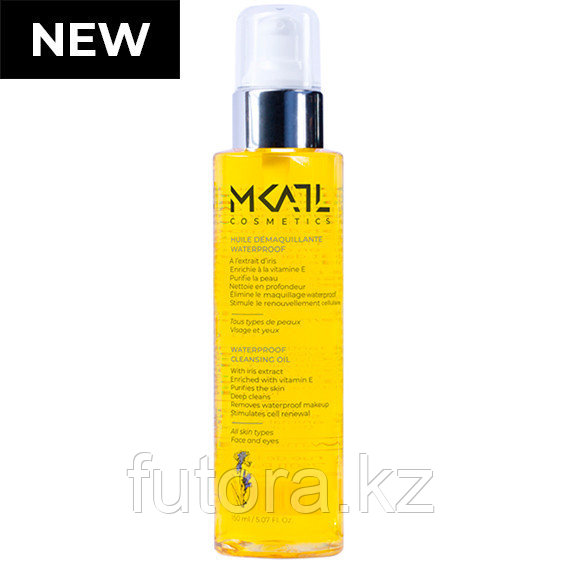 Очищающее масло "MKATL (Make-Up Atelier) - Cleansing Oil" для снятия водостойкого макияжа, для всех типов кожи