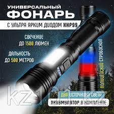 Сверхмощный телескопический LED фонарик XHP99 до 500 м