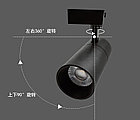 Трековый светильник черного/белого цвета мощность 50w свечение 6500k, фото 3