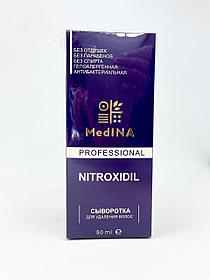 Medina Nitroxidil Сыворотка для удаления волос 50 ml