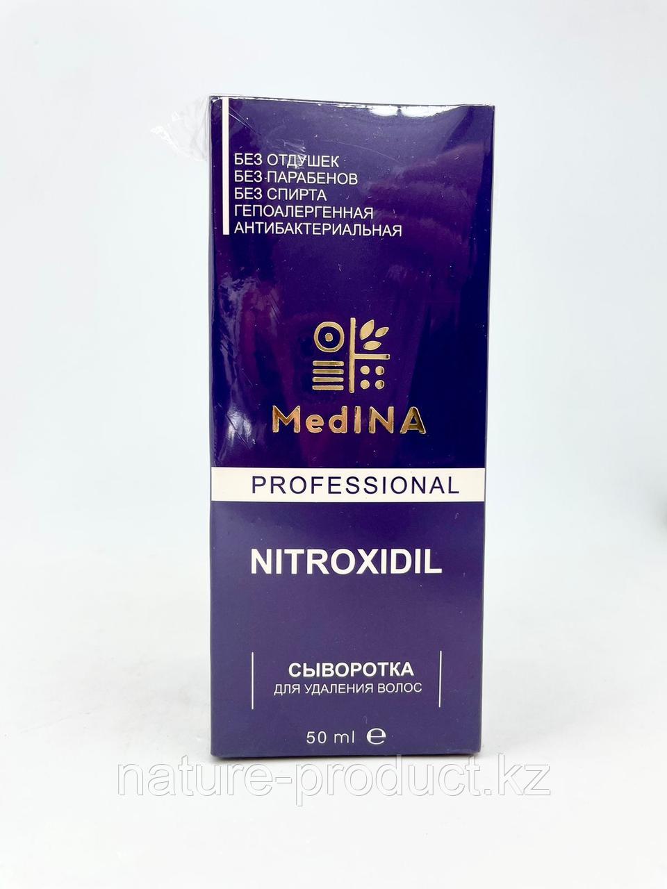 Medina Nitroxidil Сыворотка для удаления волос 50 ml - фото 1 - id-p111649933