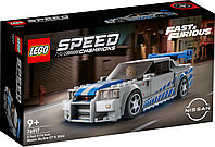 Конструктор LEGO Speed Champions «Двойной форсаж» Nissan Skyline GT-R (R34)