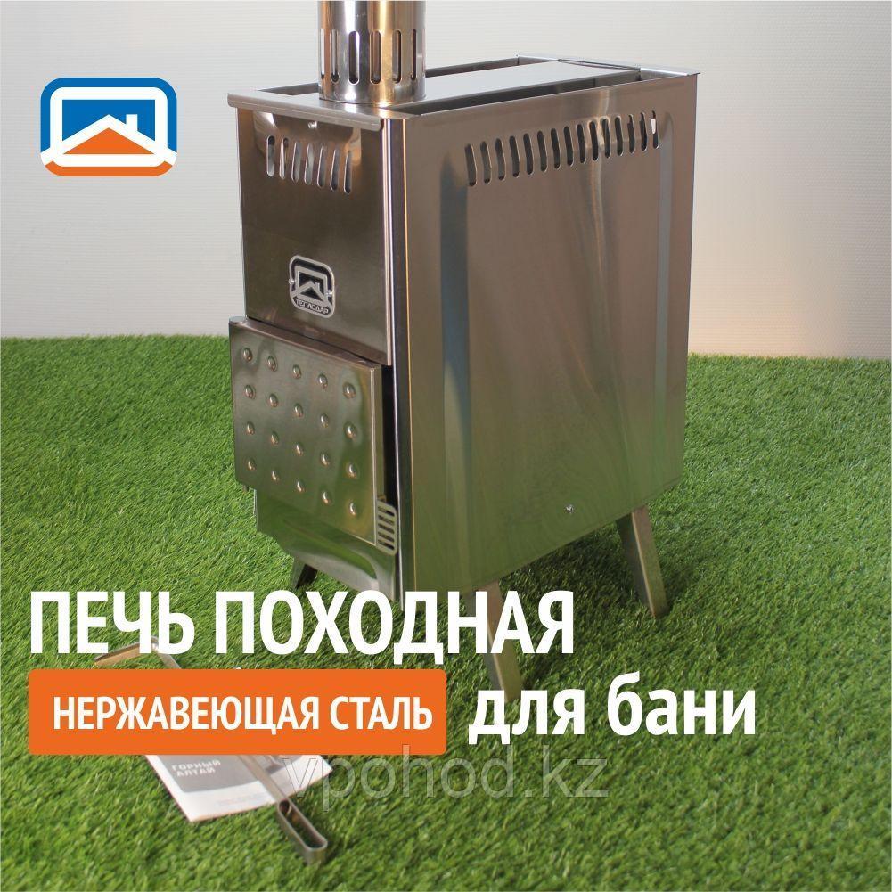 Мобильная печь-каменка «ГОРНЫЙ АЛТАЙ», фото 1