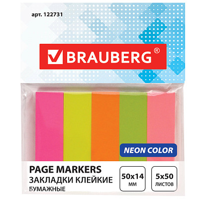 Набор закладок бумажных "Brauberg", 50x14мм, 50л, 5 неоновых цветов, клеевой край, в пакете - фото 1 - id-p111650870