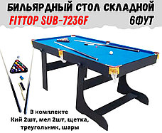 Складной бильярдный стол FitTop SUB-7236F 6FT