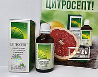 Цитросепт - 100 мл., Производитель Польша