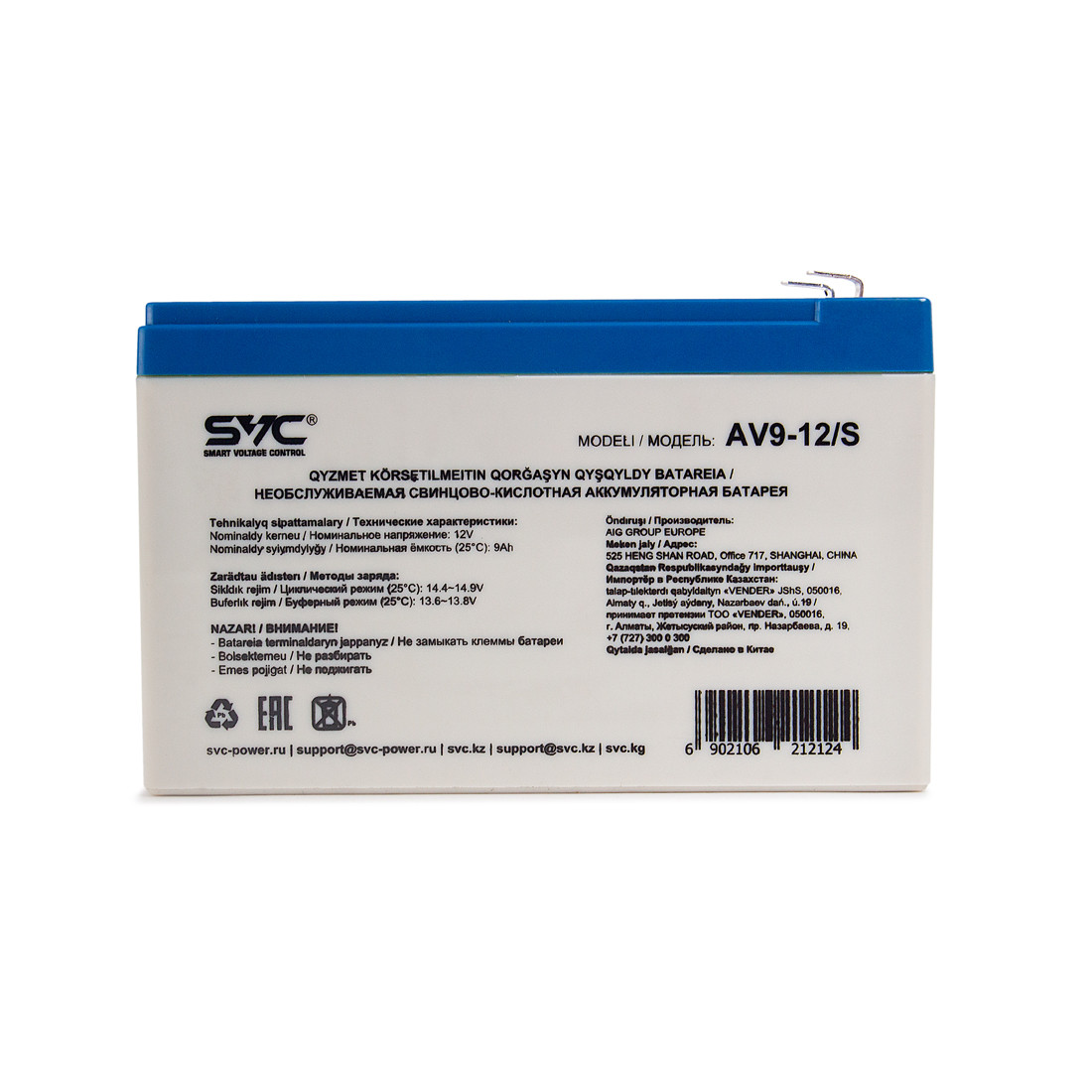 Аккумуляторная батарея SVC AV9-12/S 12В 9 Ач - фото 3 - id-p111656889