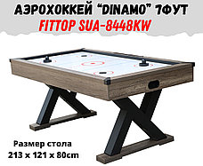 Аэрохоккей FitTop "DINAMO" MDF 7фут