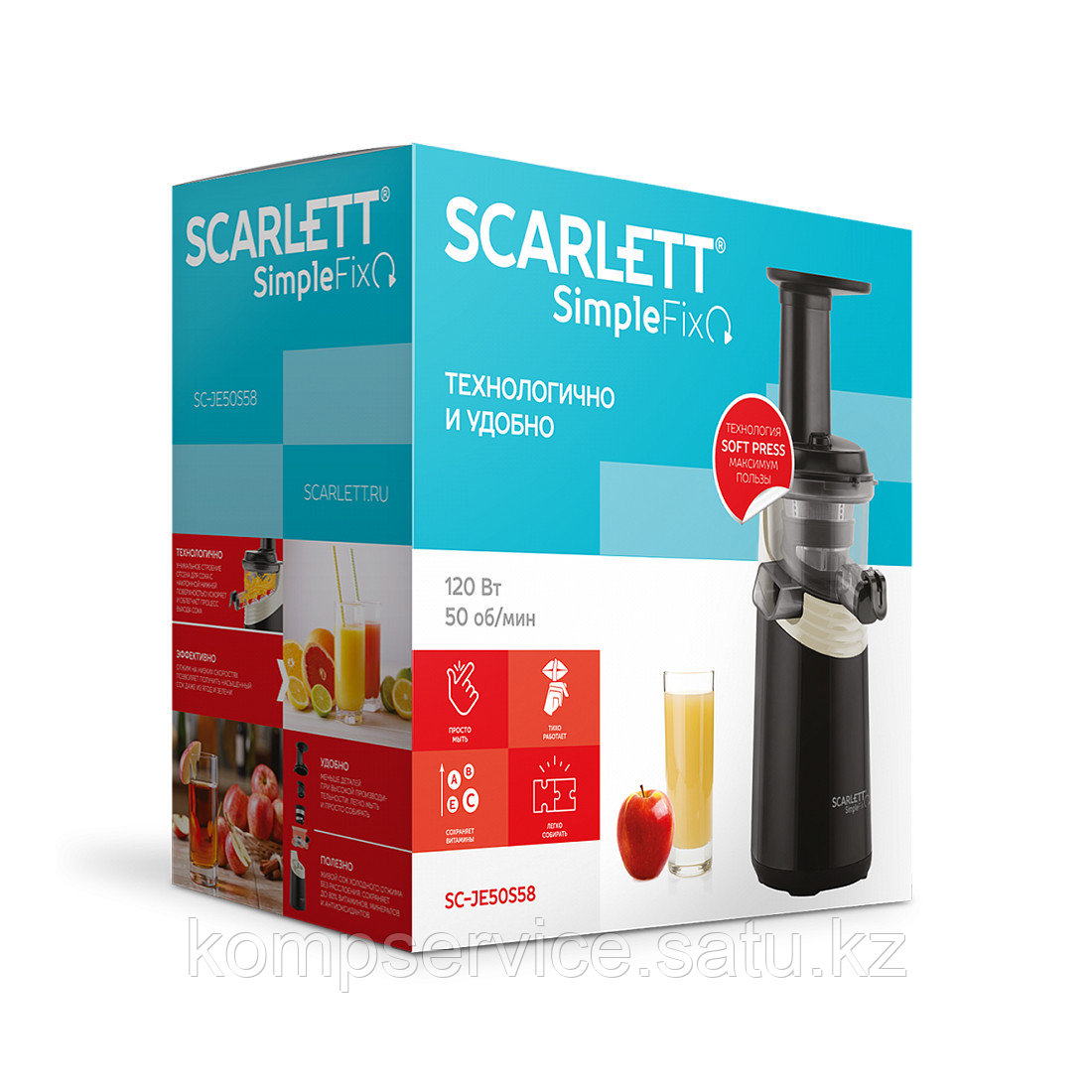 Соковыжималка шнековая Scarlett SC-JE50S58 - фото 3 - id-p111661793