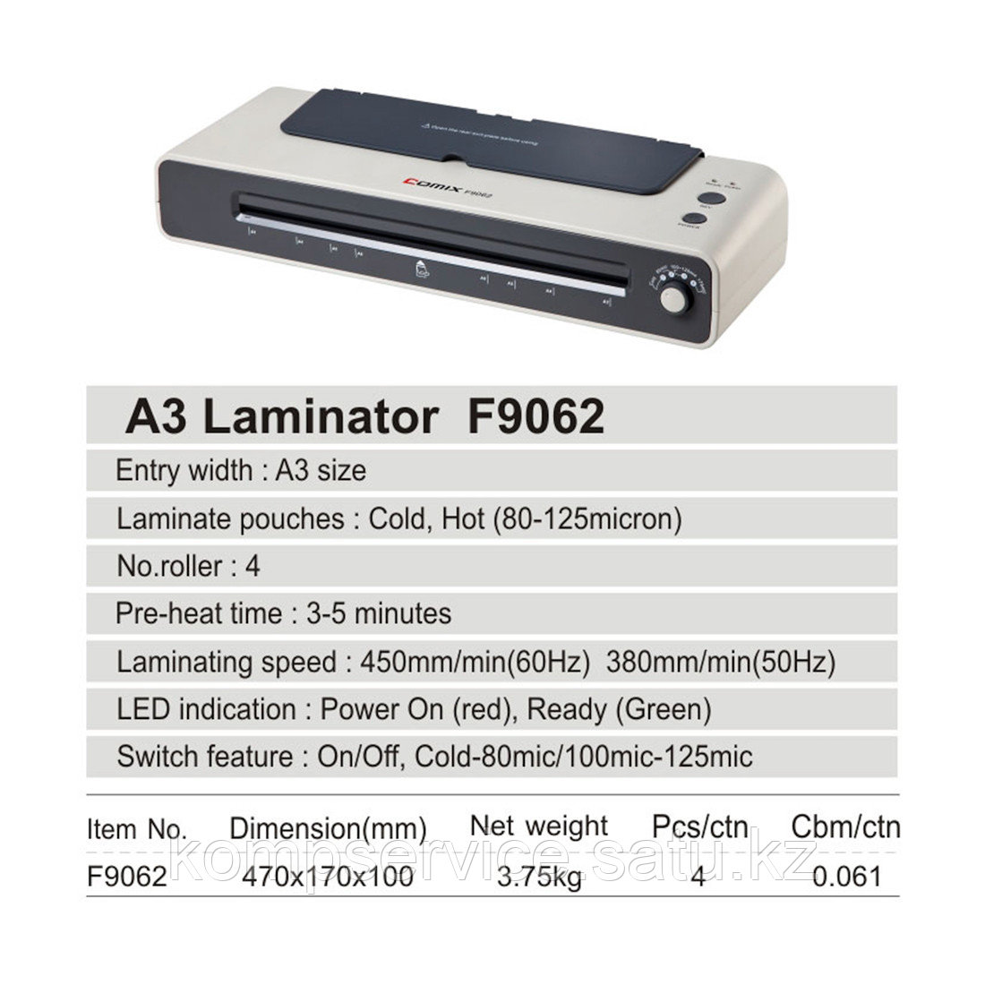 Ламинатор COMIX F9062 А3, 4 вала, 80-125 мкм, 38-45 см/мин. - фото 2 - id-p111662010