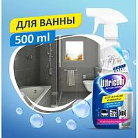 Средство для ванной комнаты Ultricom, 500мл