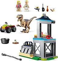 Lego 76957 Jurassic World Велосираптордан қашу