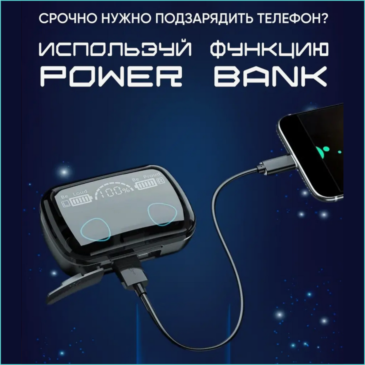 Беспроводные Bluetooth наушники "М10 TWS" - фото 3 - id-p111681929