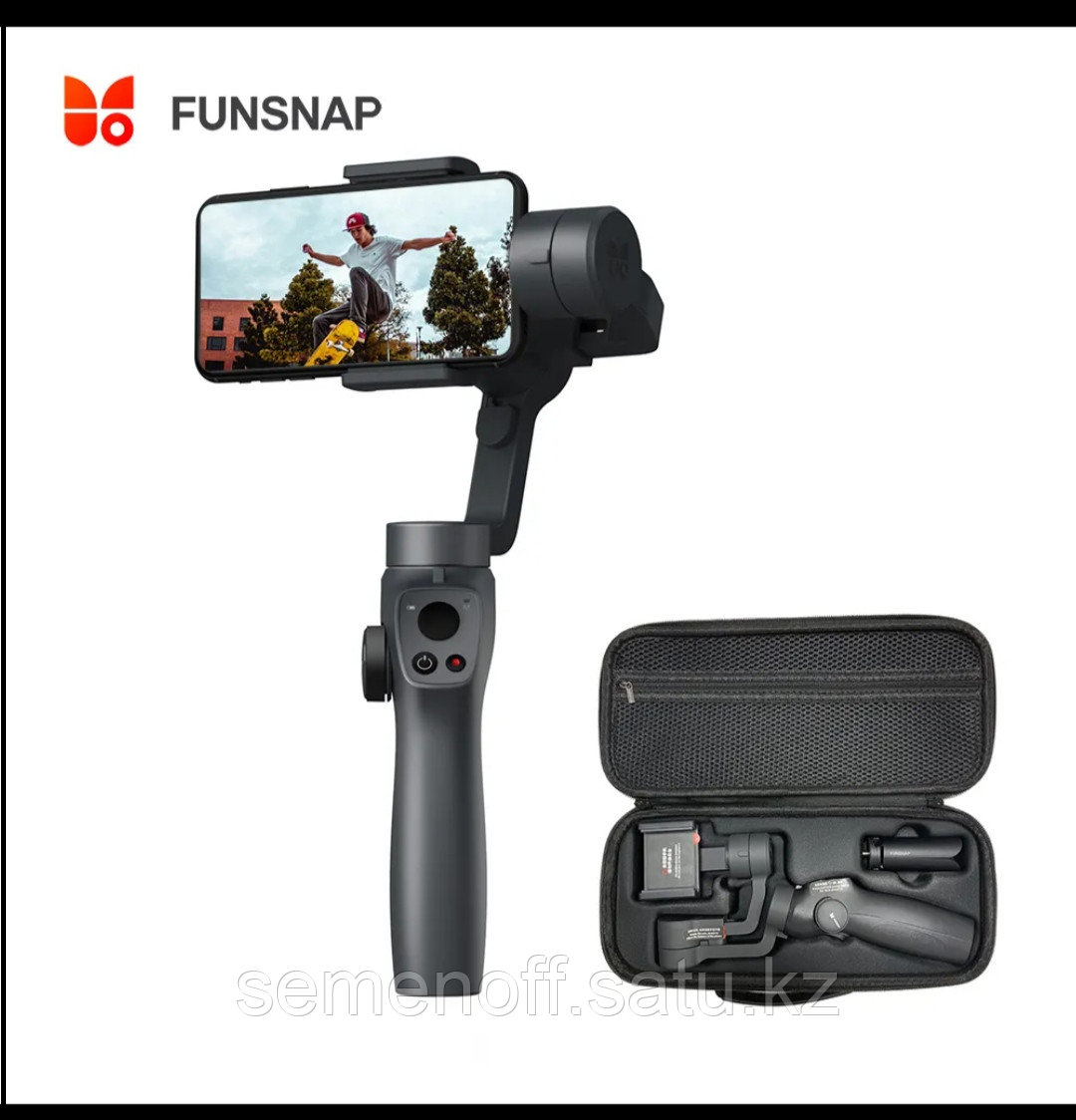 Стедикам Funsnap Capture 2S стабилизатор для смартфонов - фото 1 - id-p111682846