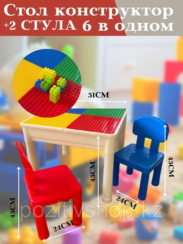 Стол для конструктора DIY и 2 стульями