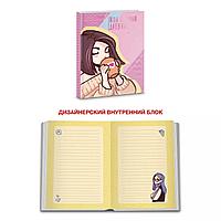 Блокнот, Личный дневник. книга для записей А6 48л дизайн 1. Эксмо