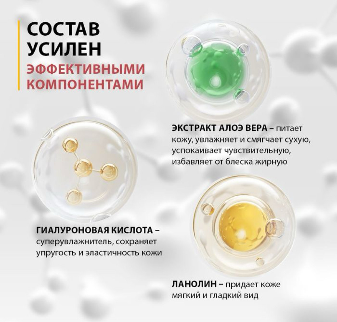 Укрепляющая и подтягивающая эмульсия для лица и шеи Collagen Active - фото 4 - id-p111697285