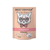 Best Dinner Паучи Влаж.кор д/кошек Мясные деликатесы Sterilised /Суфле С Индейкой/ - 0,085 кг