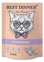 Best Dinner Паучи Влаж.кор д/кошек Мясные деликатесы /Суфле с Ягненком/ для взрослых кошек и котят с 6 мес- 0,