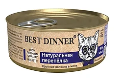 Best Dinner Консер.Влаж.корм д/кошек High Premium "Натуральная перепелка" - 0,1 кг