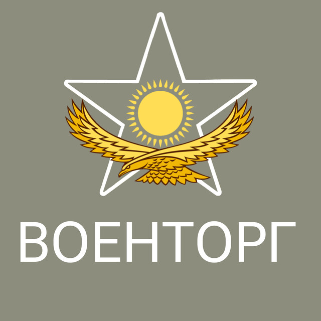 Военная форма в Алматы от Военторг