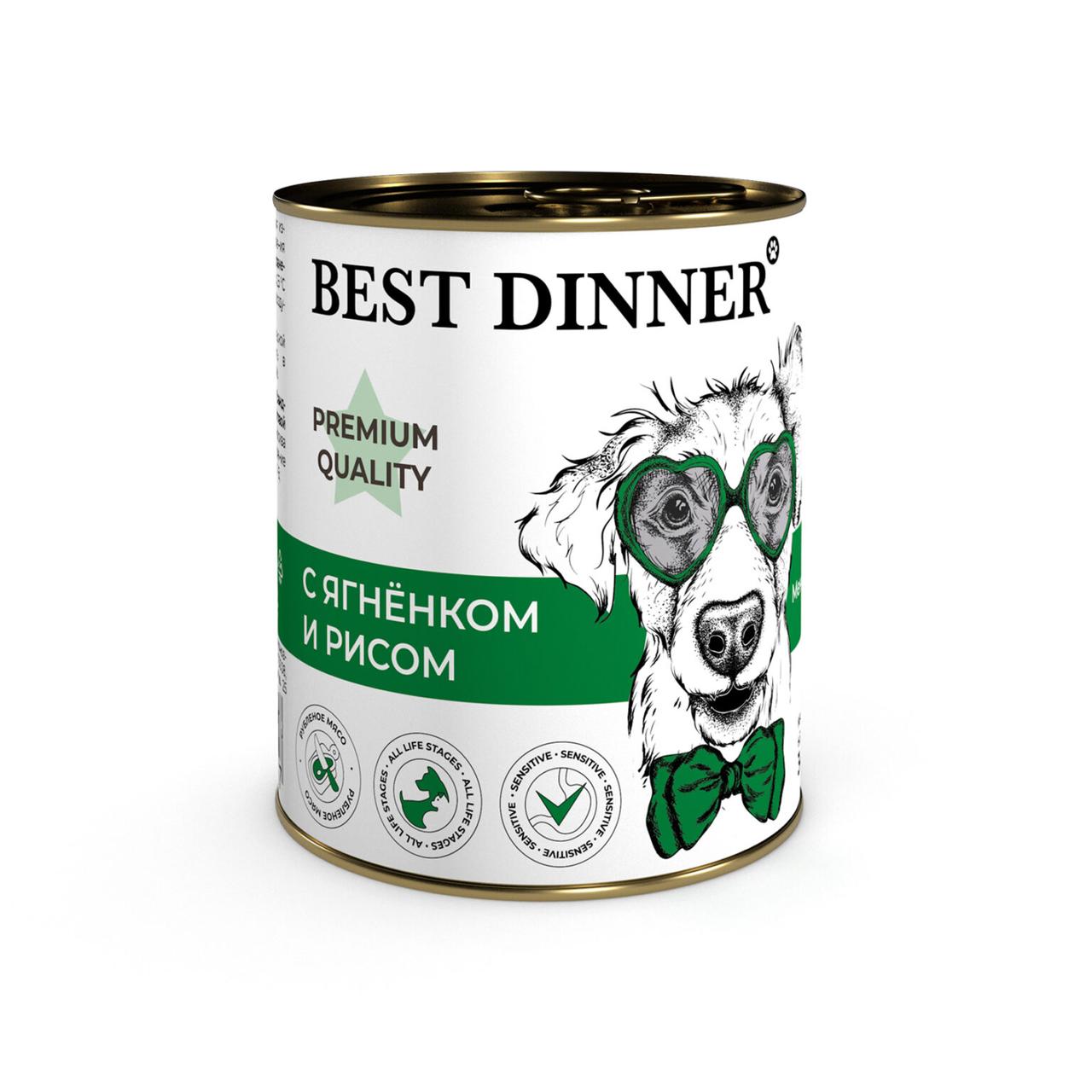 Best Dinner Консер.Влаж.корм д/собак Premium Меню №5 "С ягненком и рисом" - 0,34 кг