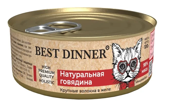 Best Dinner Консер.Влаж.корм д/кошек High Premium "Натуральная говядина" - 0,1 кг