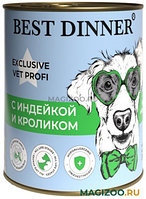 Best Dinner Консер.Влаж.корм д/собак Vet Prof Exclusive Hypoallergenic "С индейкой и кроликом" - 0,34кг