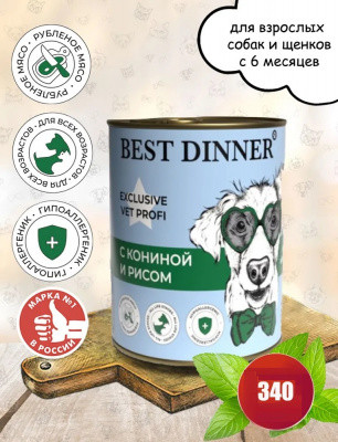 Best Dinner Консер.Влаж.корм д/собак Vet Prof Exclusive Hypoallergenic"С кониной и рисом"- 0,34 кг - фото 1 - id-p111697525