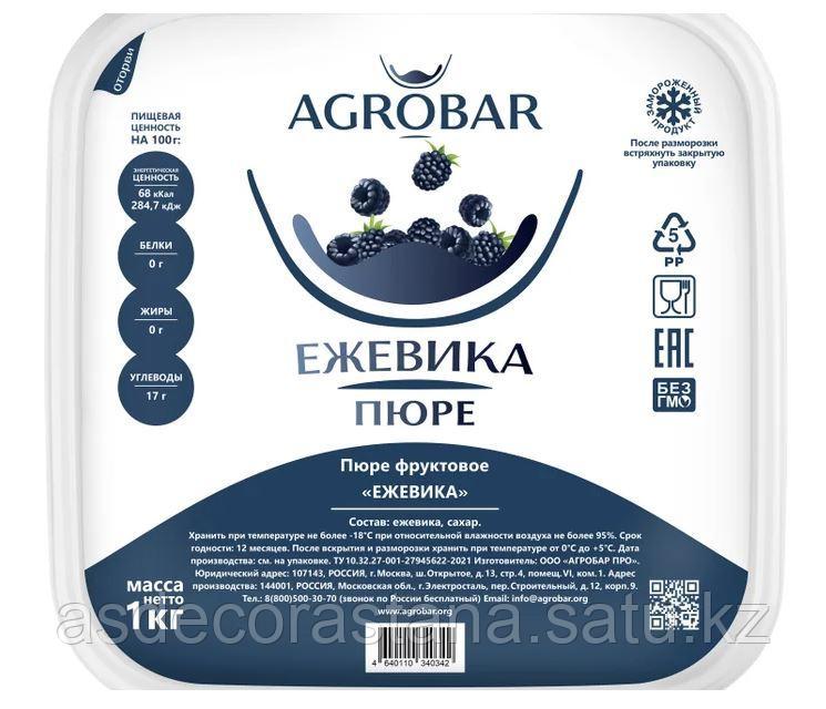 Замороженное пюре Ежевика 1кг, AGROBAR - фото 1 - id-p111664213
