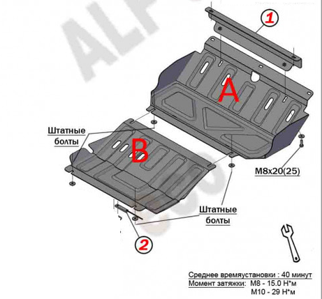 Защита радиатора и картера Mitsubishi L200 2015-2024, фото 2