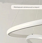 Современная люстра на 3 кольца цвет белый, размеры 60см*40см*20см, фото 3