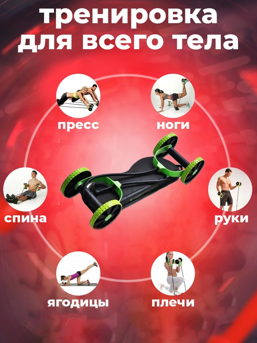 Тренажер Revoflex Xtreme (Ревофлекс Экстрим) Green Plus - фото 3 - id-p38027226