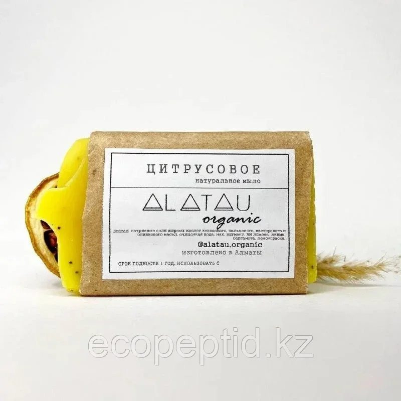 Натуральное мыло "Цитрусовое", ALATAU cosmetic - фото 2 - id-p111704180