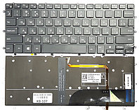 Клавиатура для ноутбука Dell XPS 13 9350 с подсветкой RU