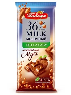 Победа вкуса Шоколад "Пористый молочный без сахара "Шоколадный мусс", 65г