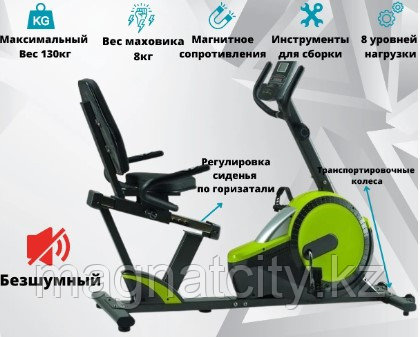 Горизонтальный Велотренажер Магнитный Hop-Sport Зеленый