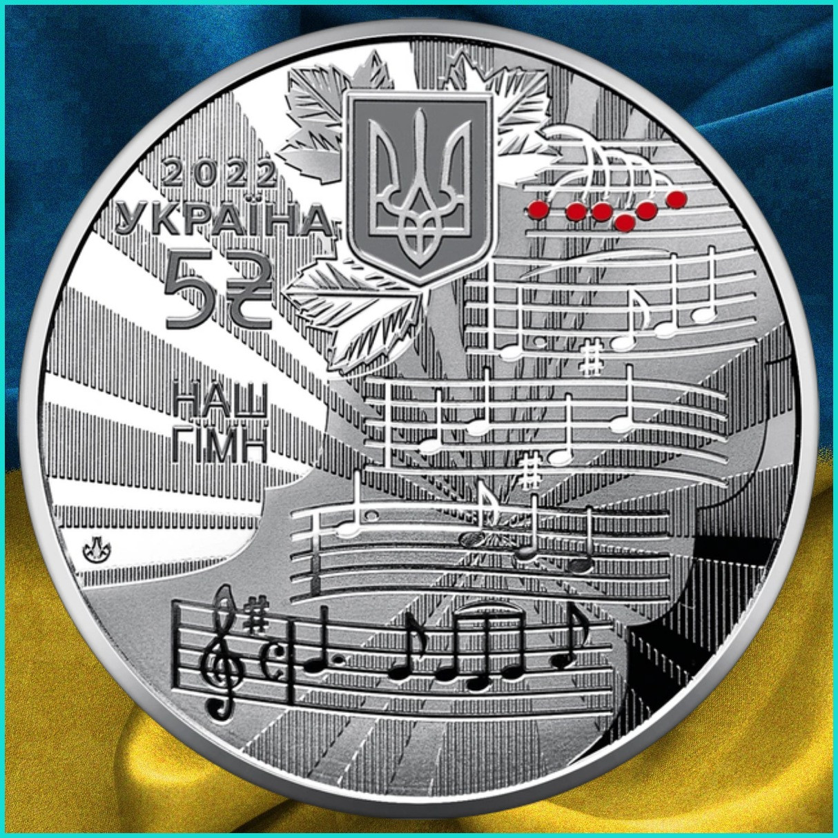 Набор монет "Государственные символы Украины" (Украина) - фото 6 - id-p111711770