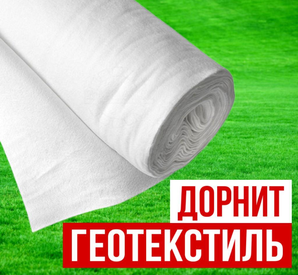 Геотекстиль для сада и огорода ГИС 200 (0,8*25)