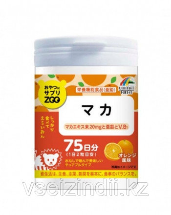 Мака со вкусом Апельсина на 75 дней Япония, UNIMAT RIKEN ZOO