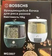 Органайзер для круп  MG-3807 (10 л)