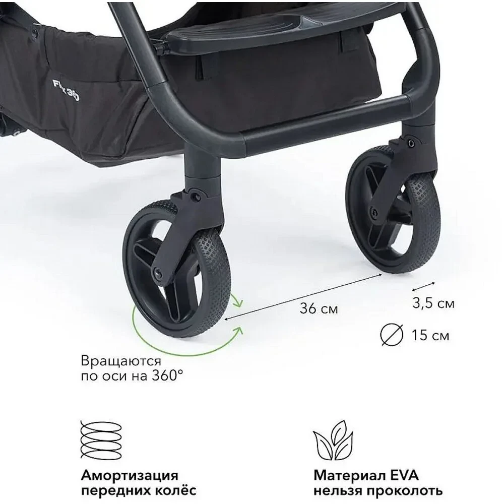 Прогулочная коляска Flex 360 Happy Baby, black - фото 8 - id-p111720134