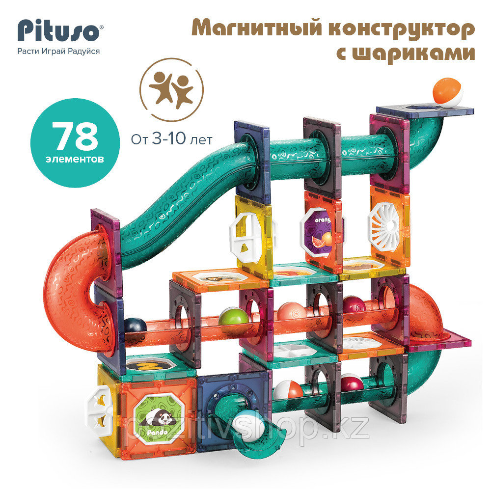 Магнитный конструктор Pituso с шариками (78 эл.), фото 1