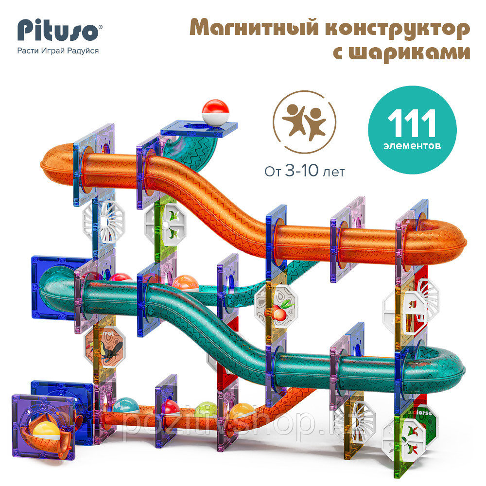 Магнитный конструктор Pituso с шариками 111 эл., фото 1