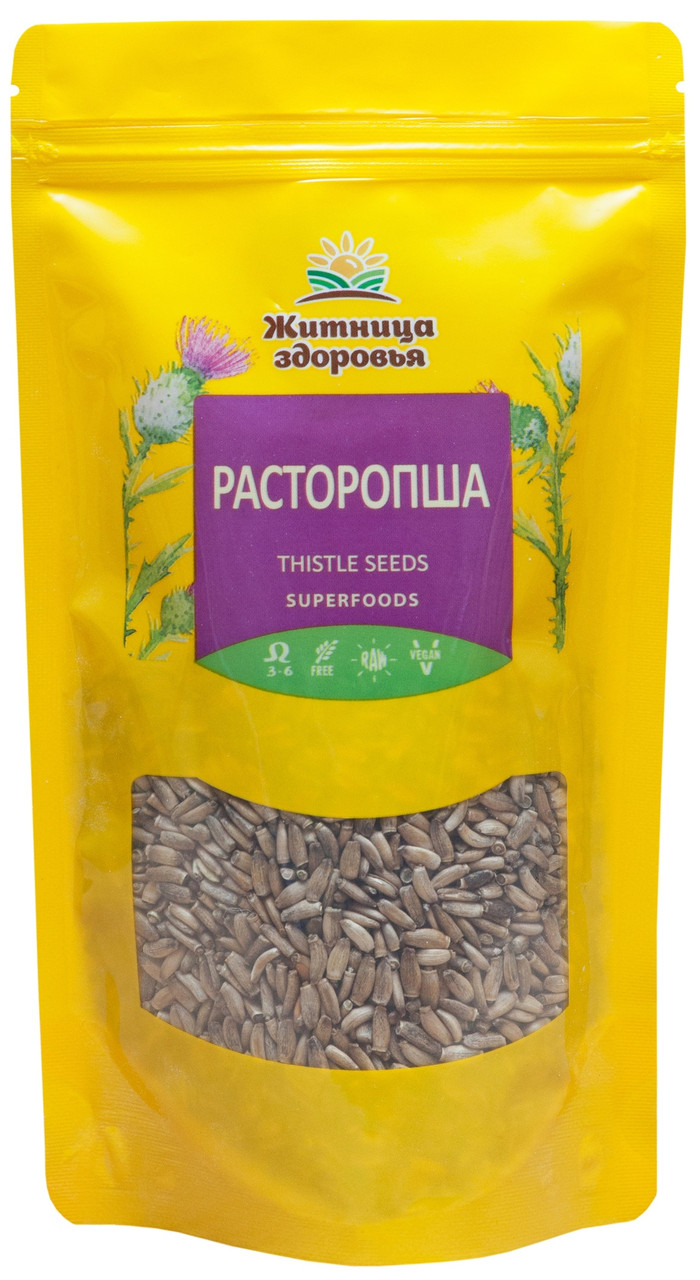 Семена Расторопши Купить Екатеринбург